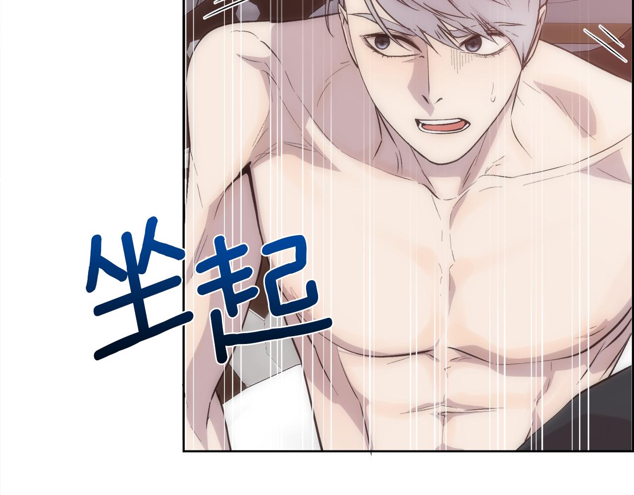 第33话 拧断你的脖子141