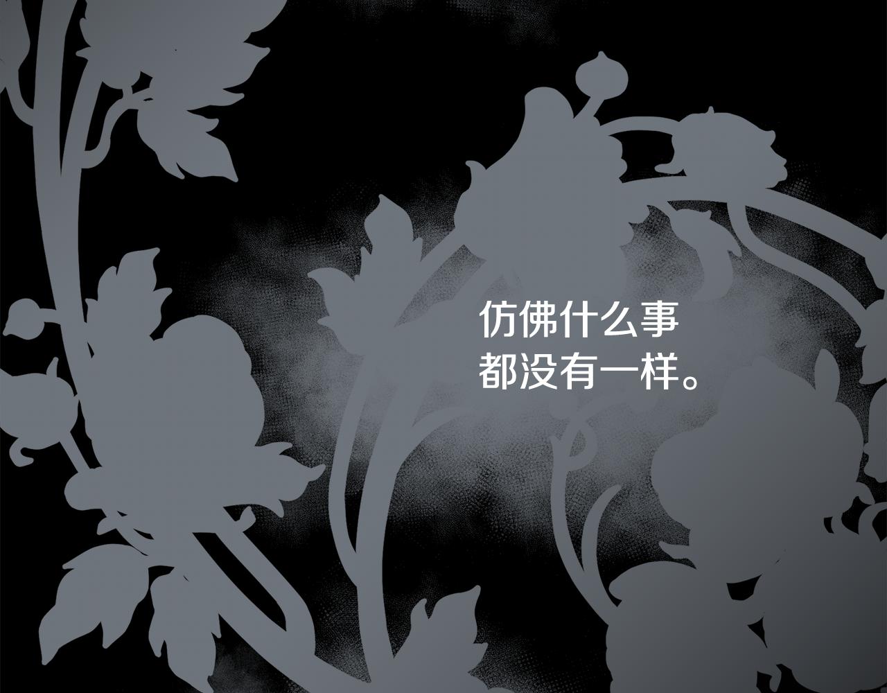 第50话 又见凯洛斯57