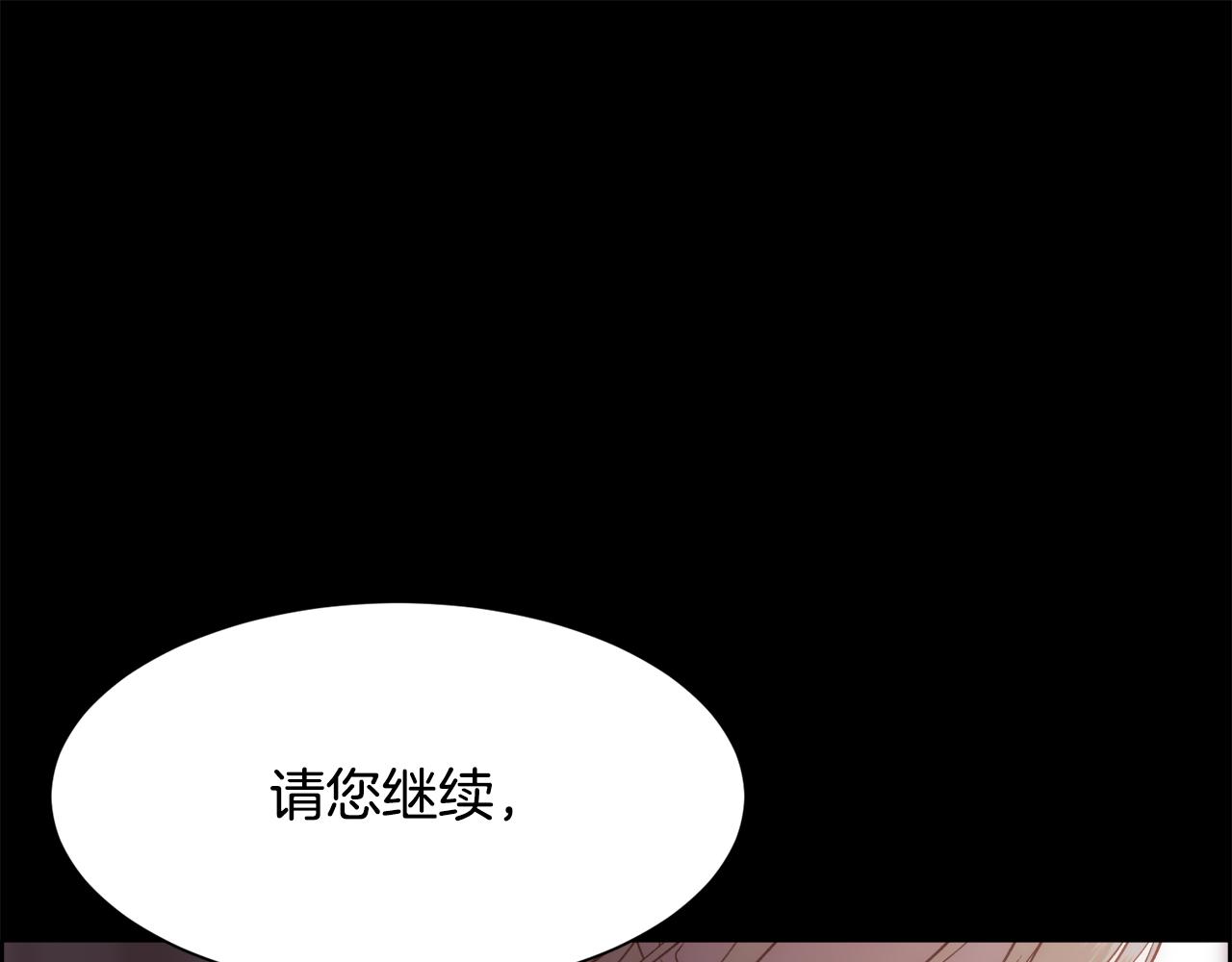 第52话 替身4