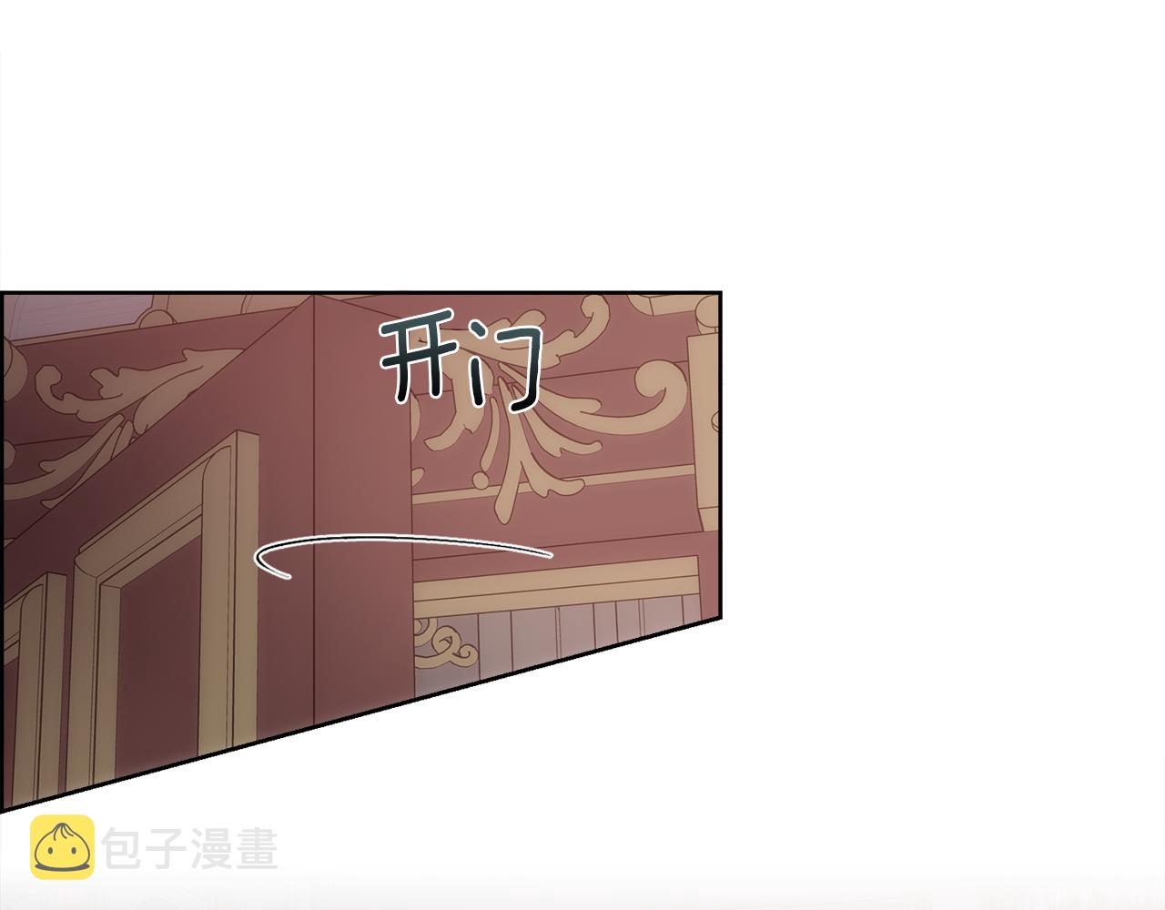 第47话 偶遇皇帝142