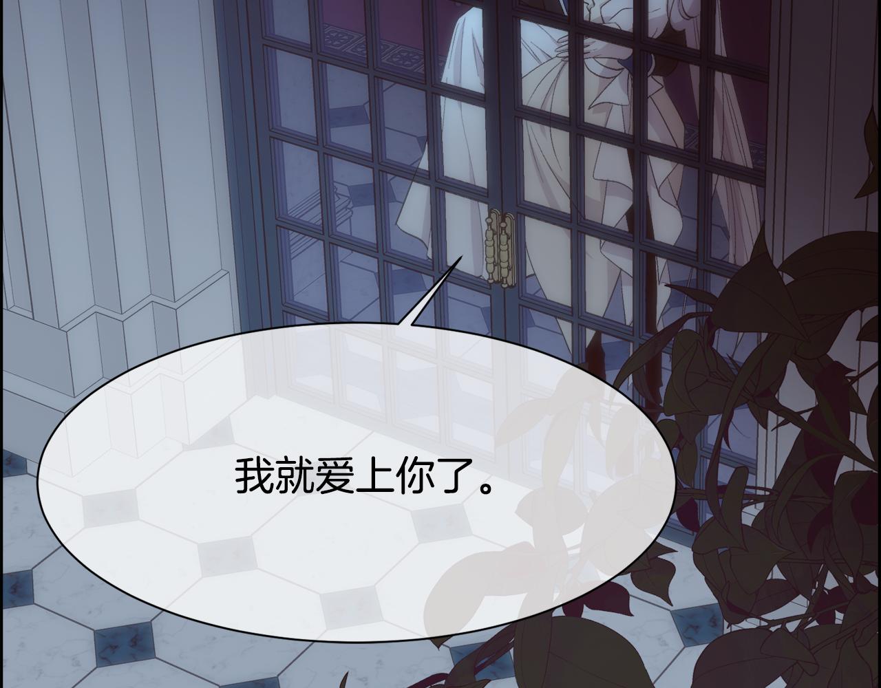 第33话 拧断你的脖子92