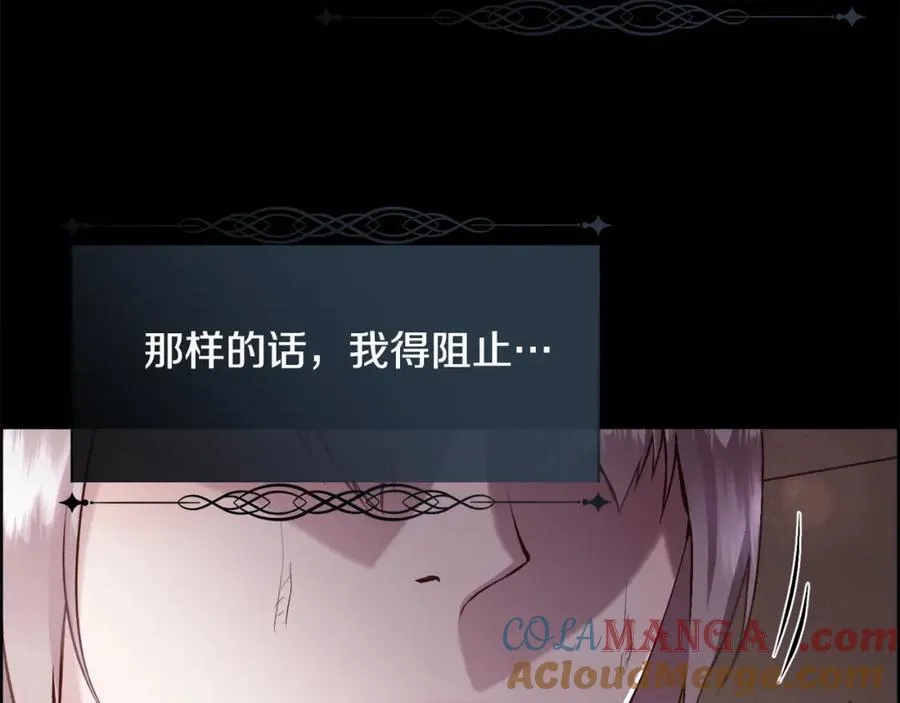 第二季完结篇 原来我是爱他的100