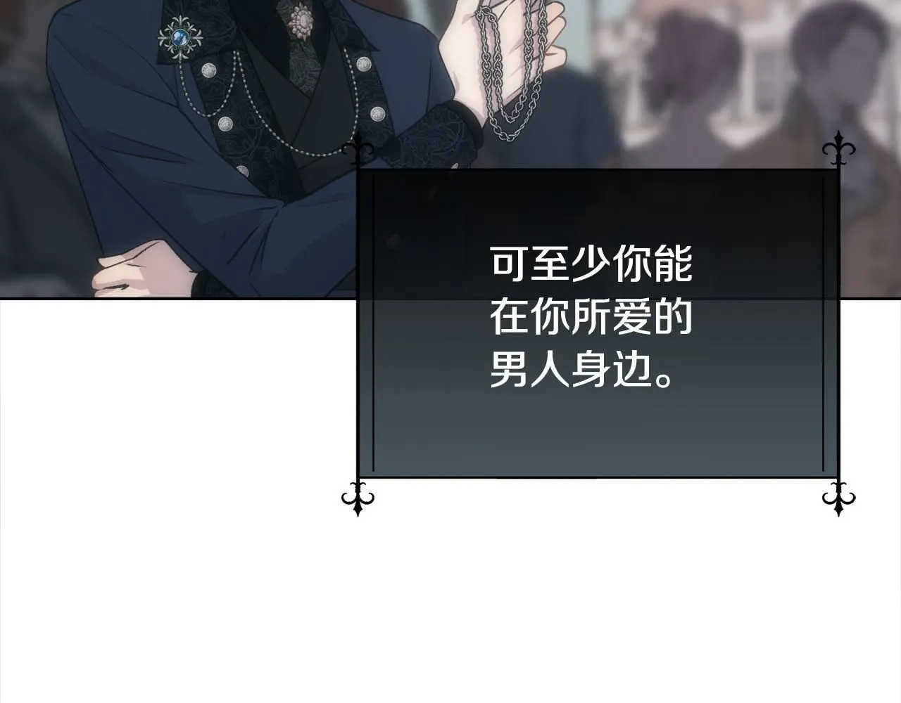 第63话 不幸的一生94