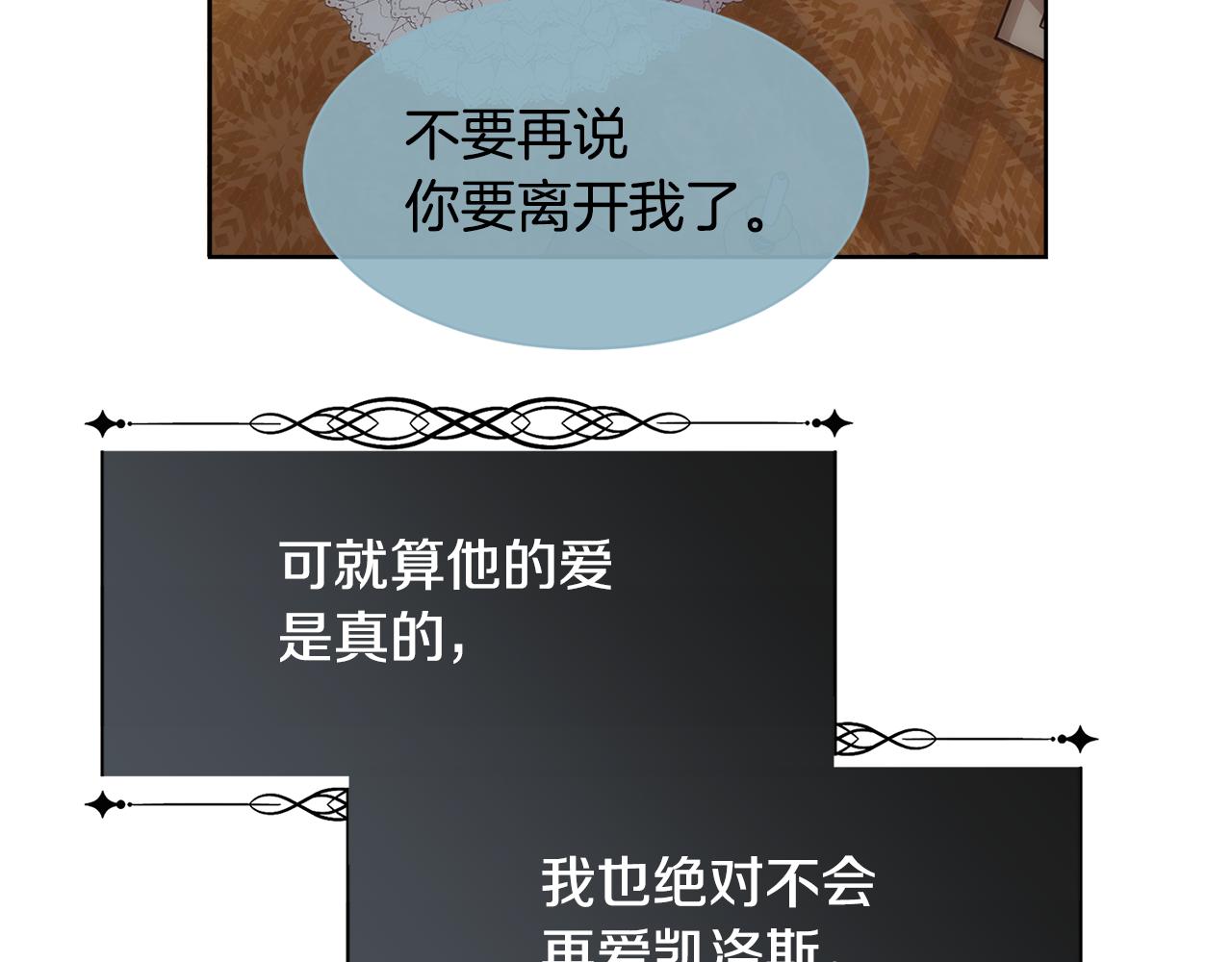 第37话 和皇帝做交易19