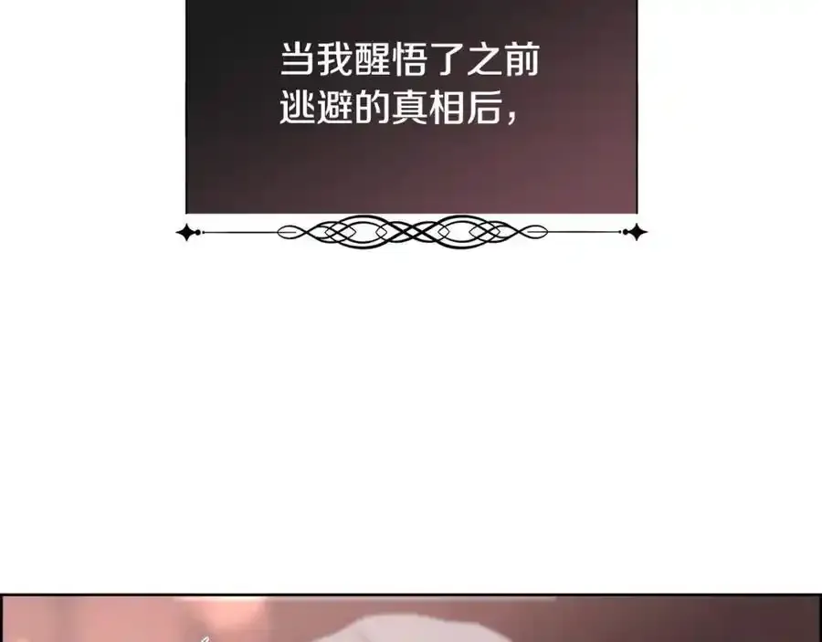第89话 原来我是爱他的166