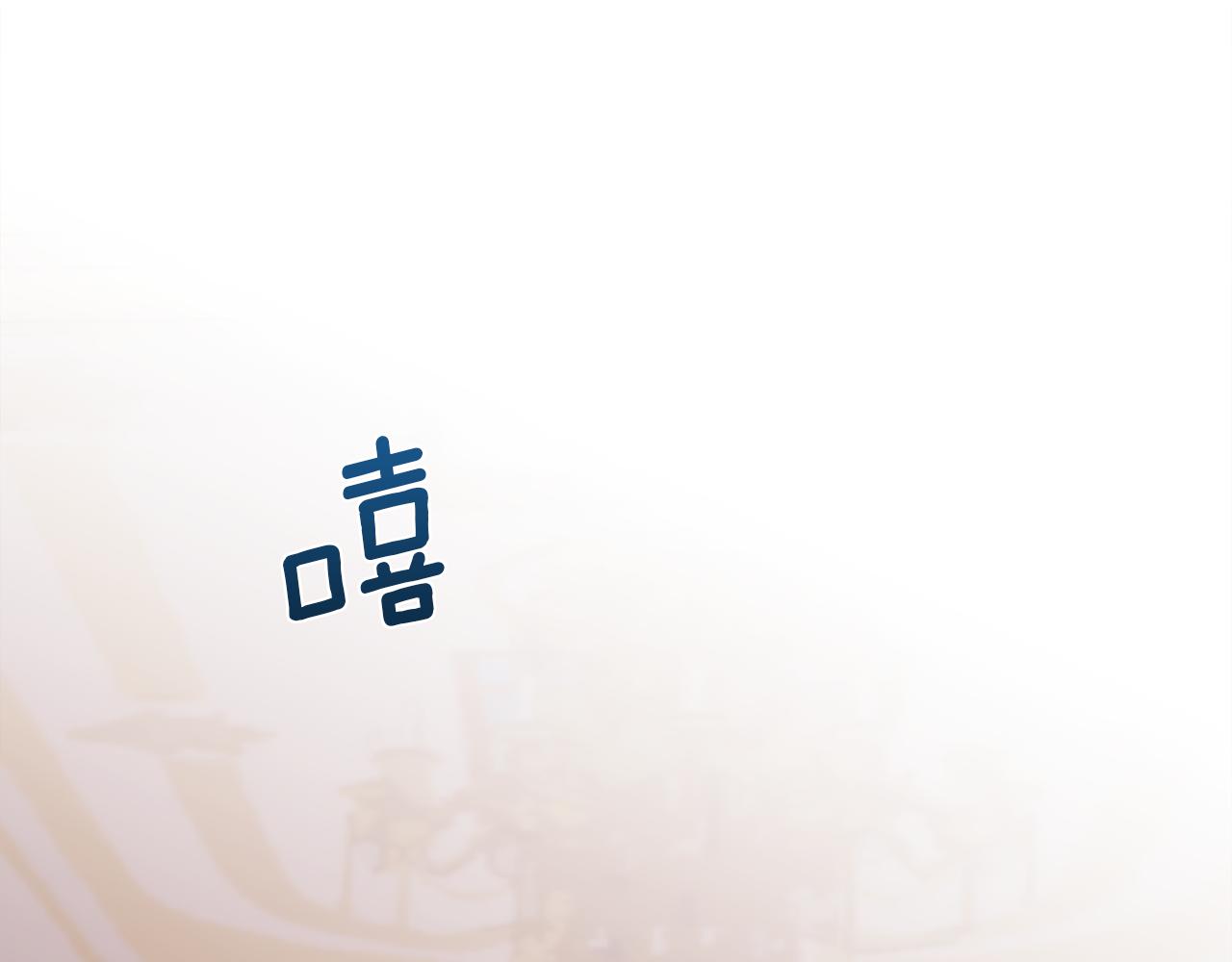 第31话 身世147