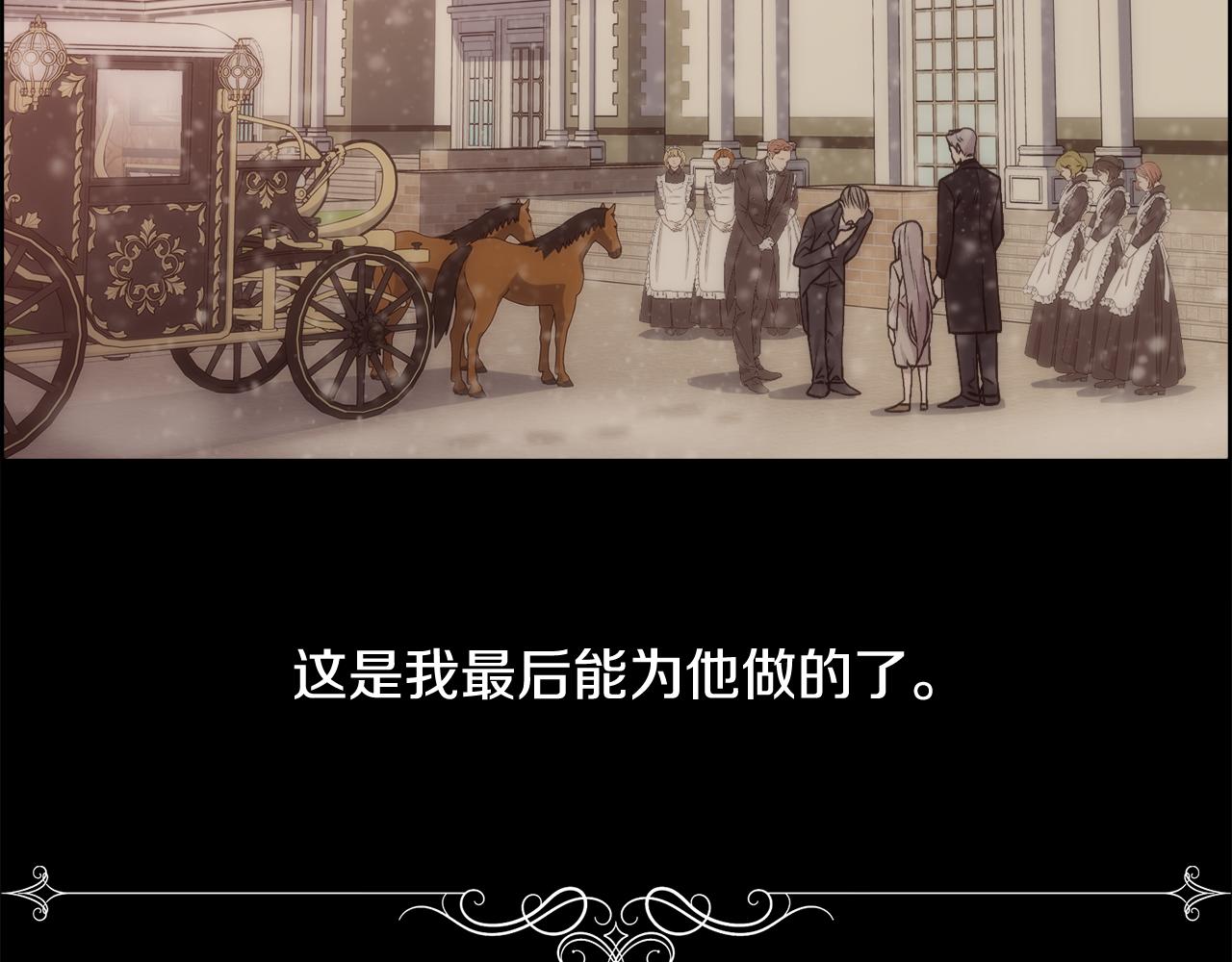 第23话 维护19