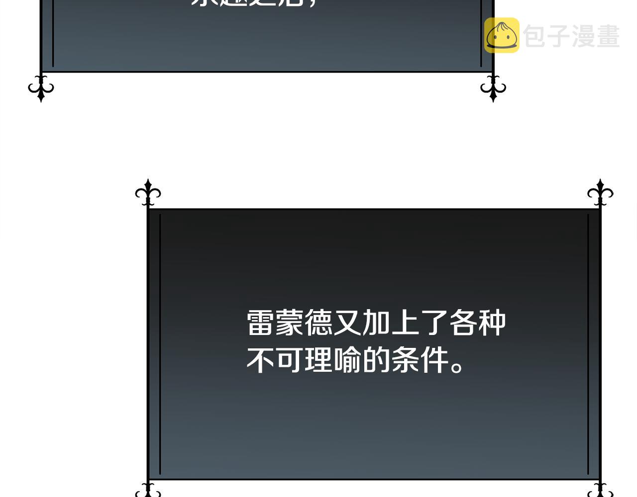 第56话 理想型23