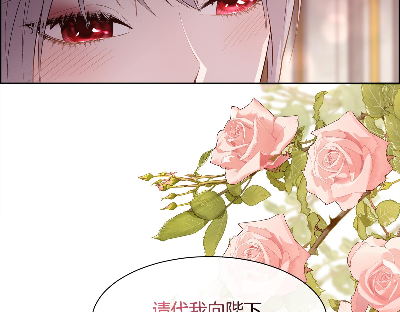第50话 又见凯洛斯25