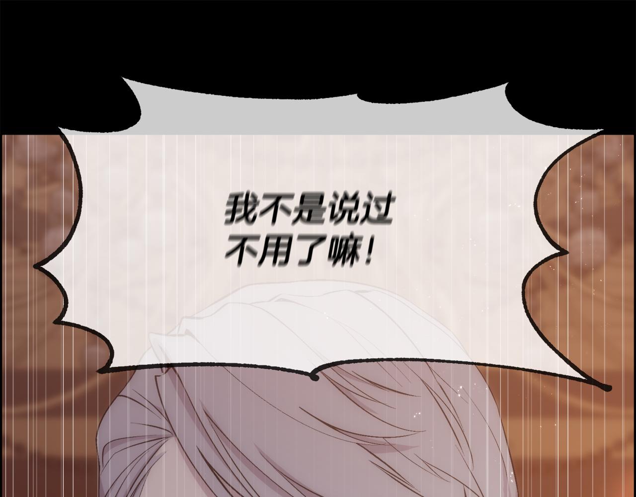 第25话 迟来的醒悟82