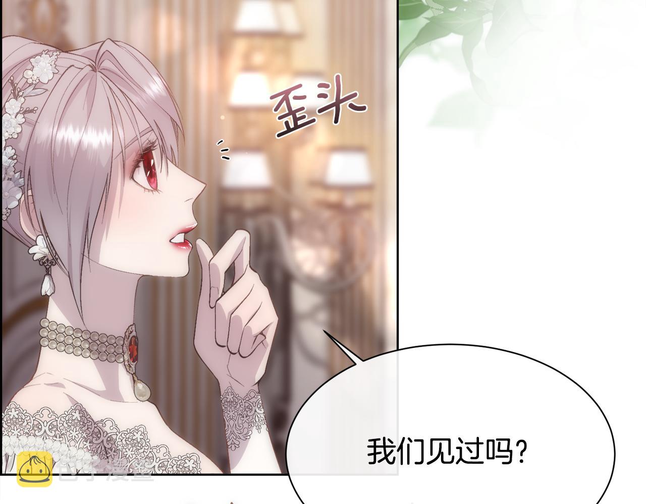 第50话 又见凯洛斯37
