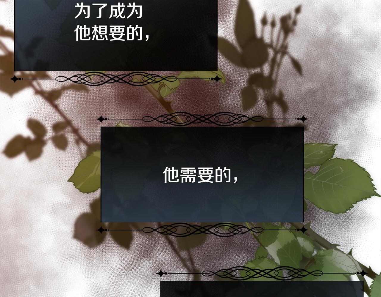 第49话 下一次出场29