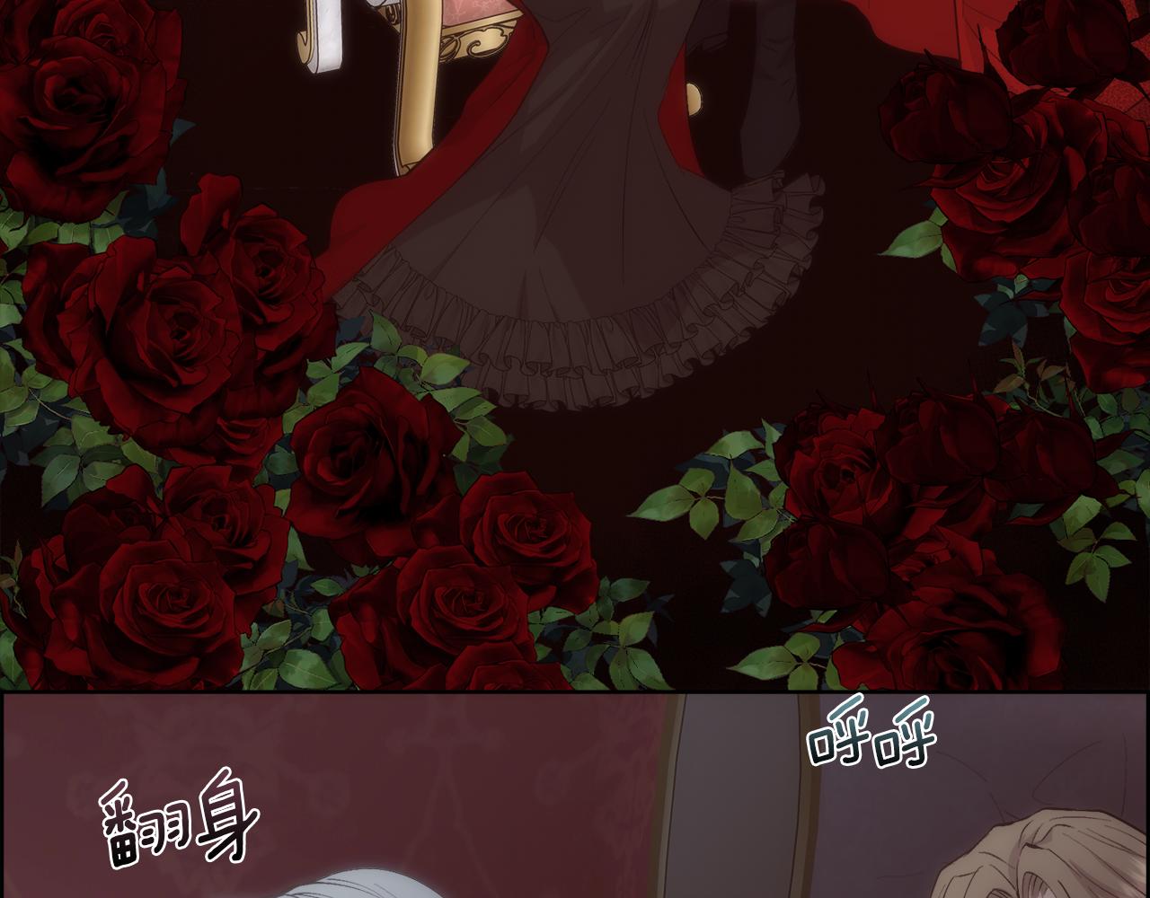 第47话 偶遇皇帝11
