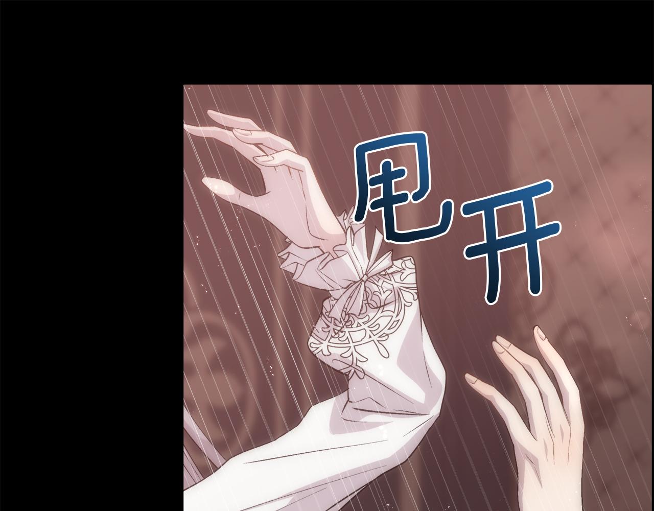 第25话 迟来的醒悟71