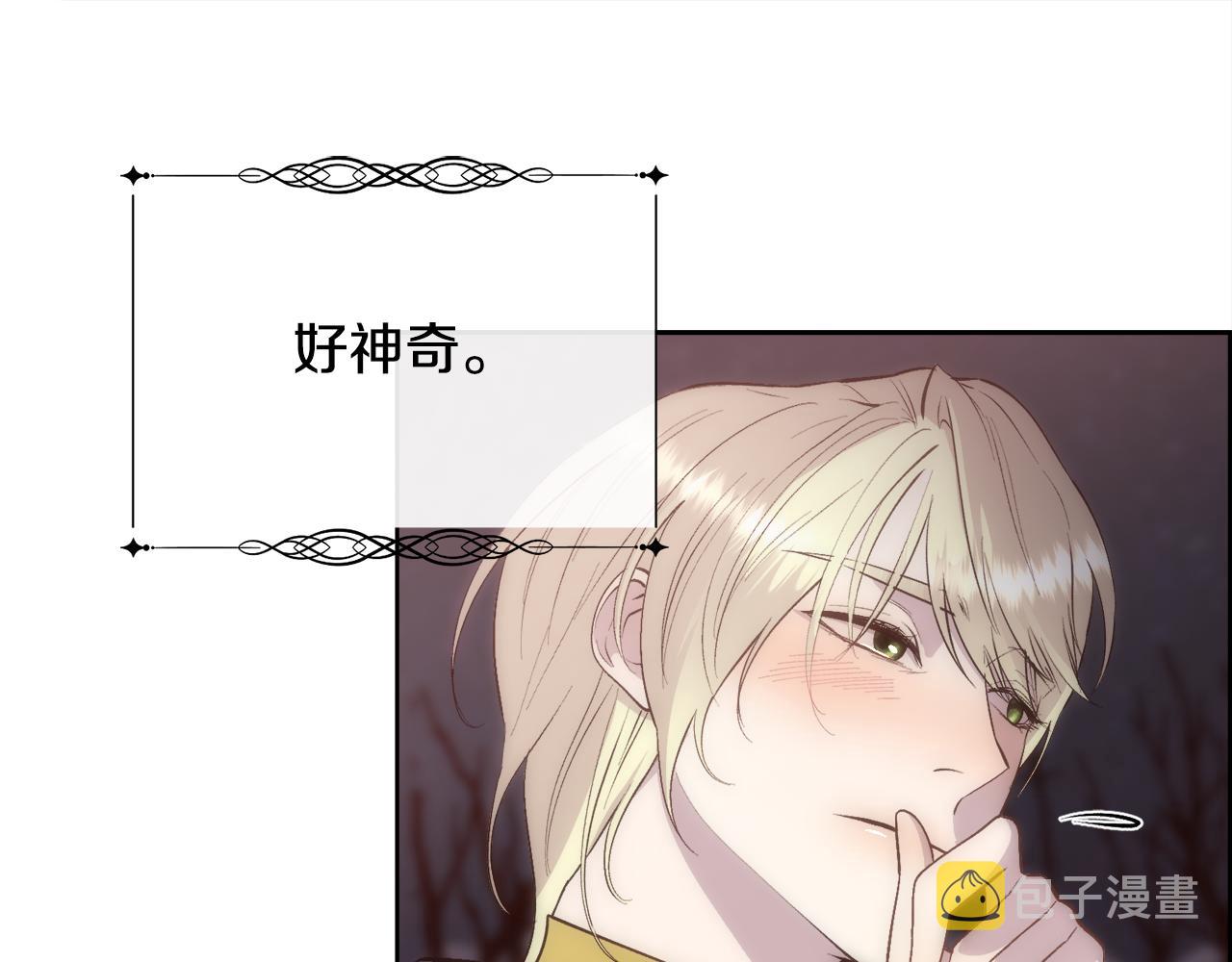 第34话 骑士的安慰105