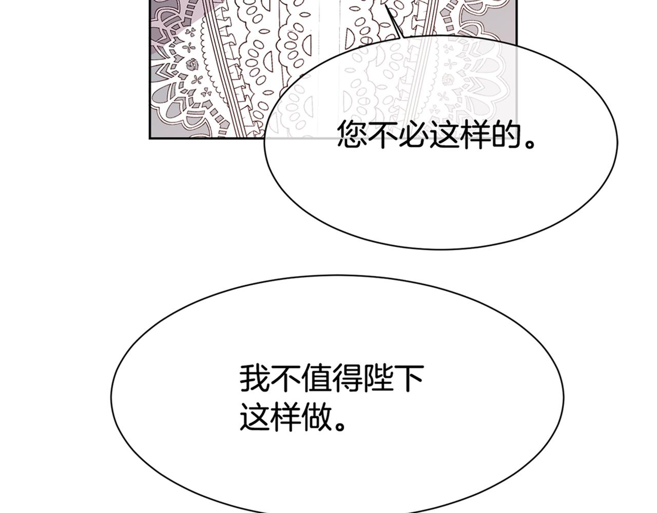 第34话 骑士的安慰165