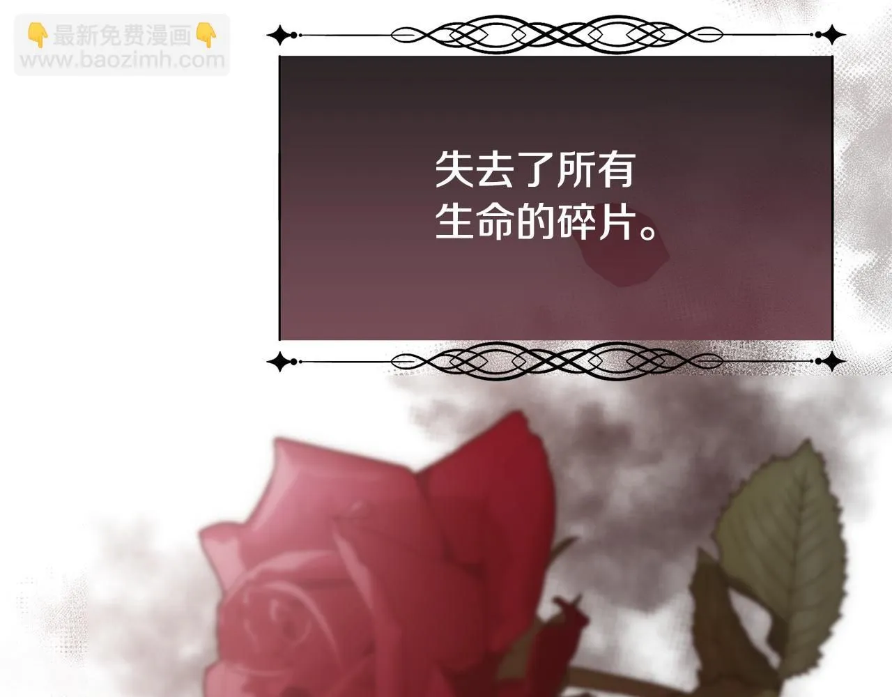 第71话 爱自己27