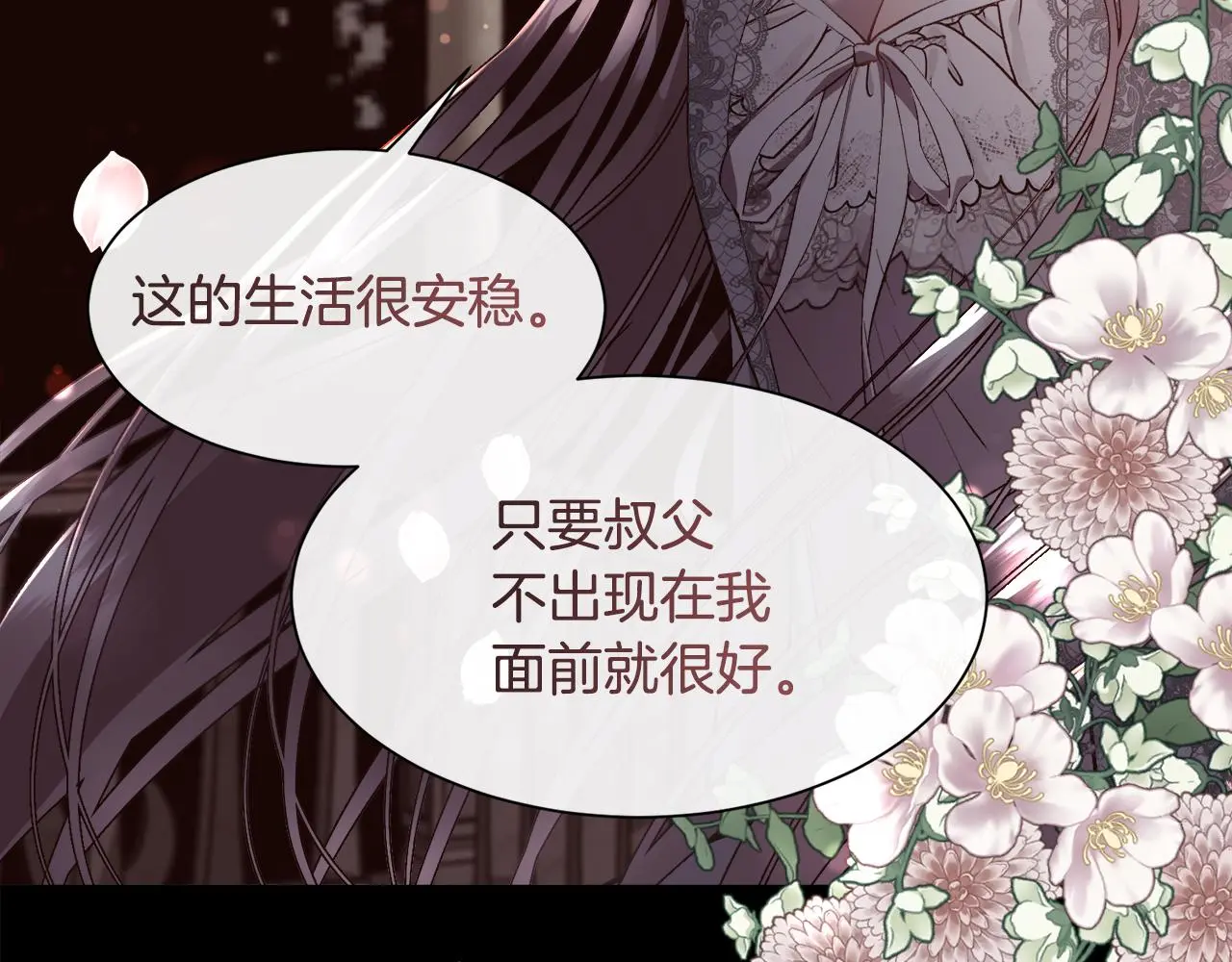 第81话 深夜交谈100