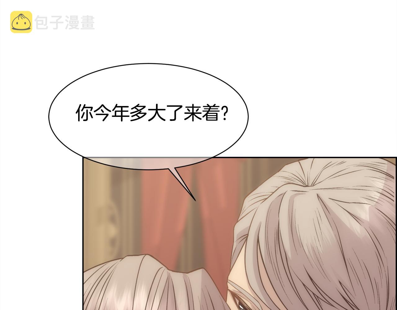 第5话 时机到了109