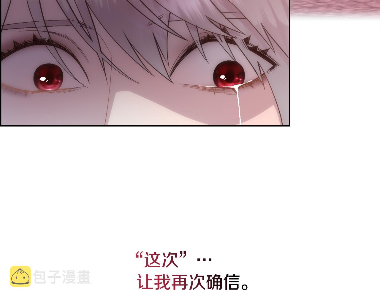 第30话 可笑的家人137