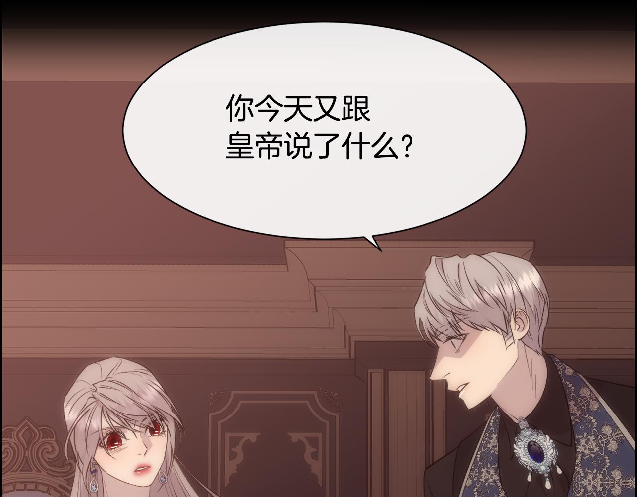 第38话 我又怀孕了80