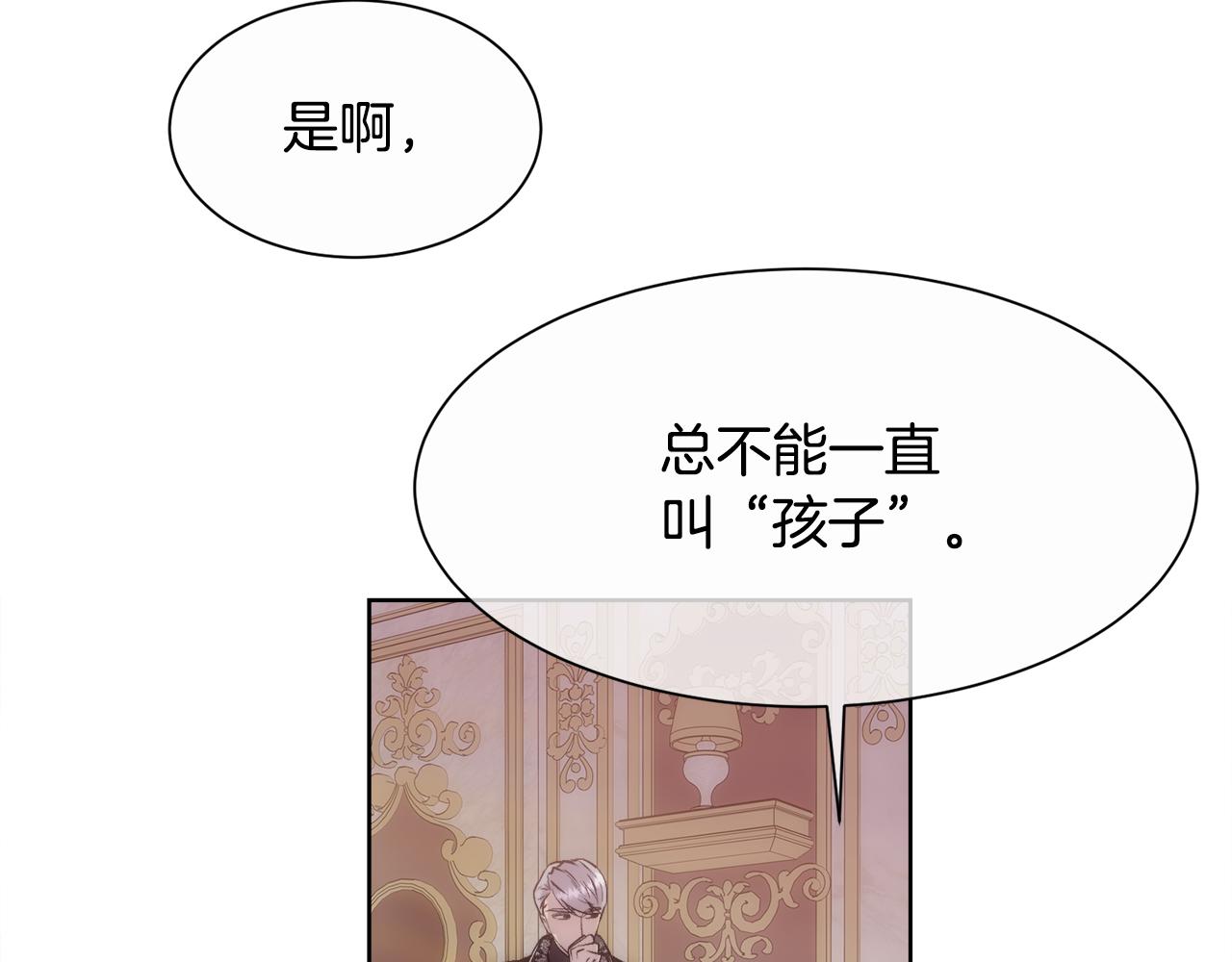 第32话 我给你爱40