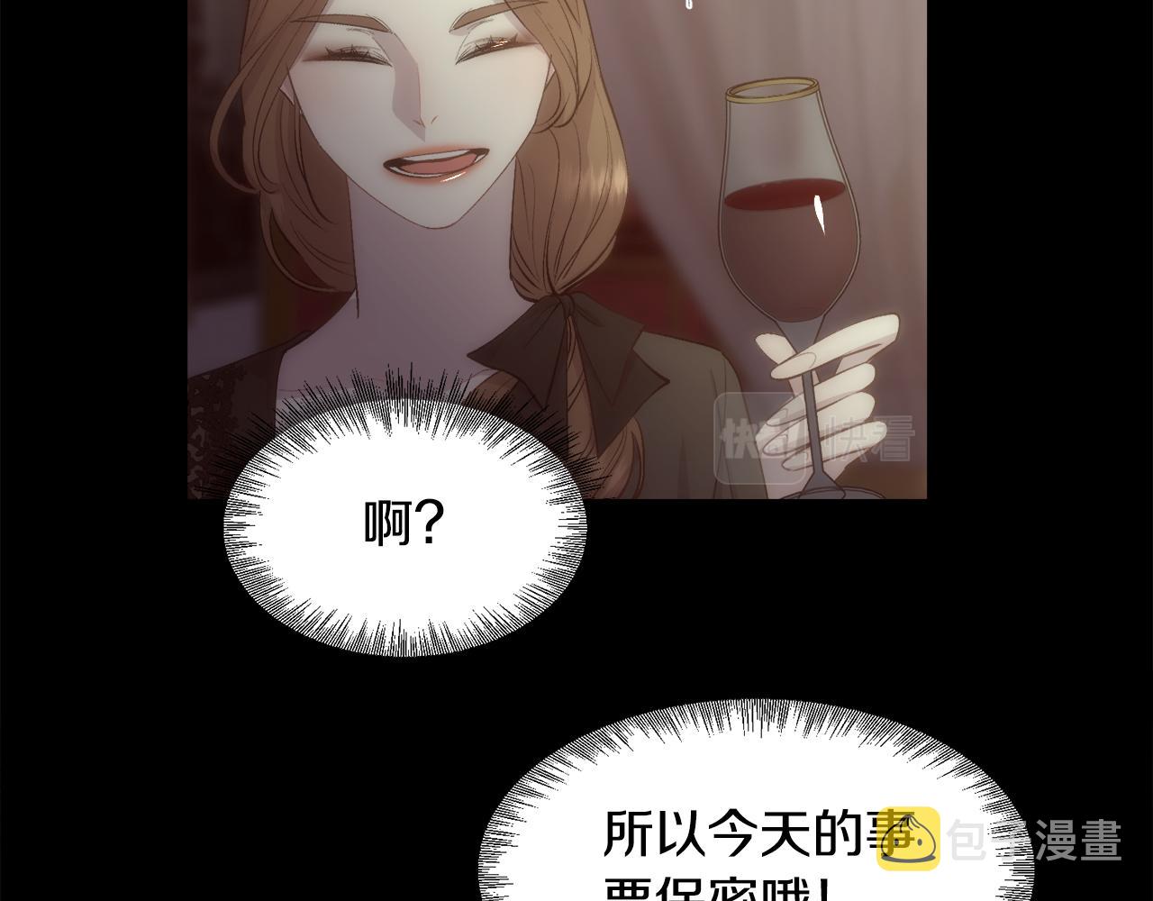 第44话 被宠爱的日子77