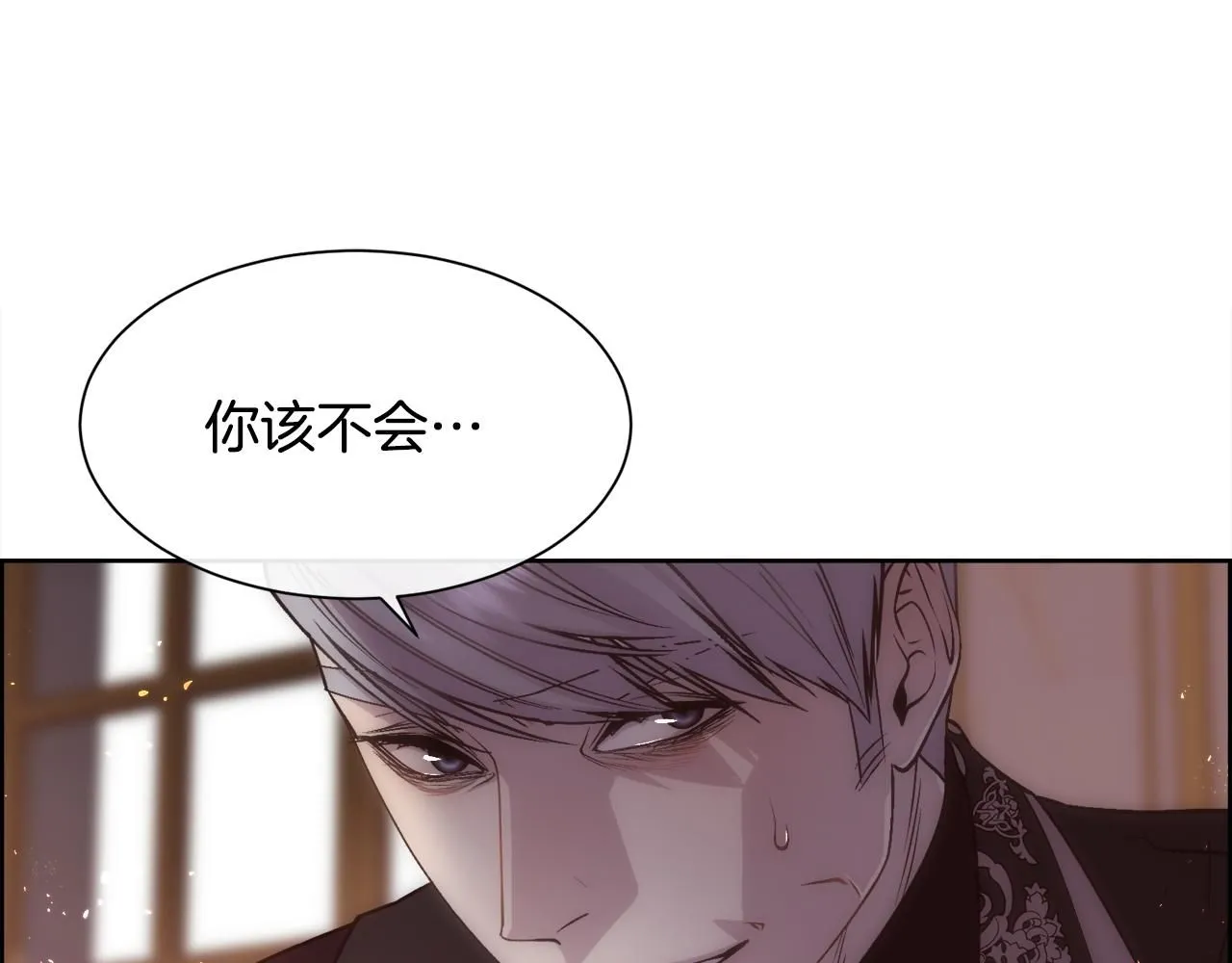 第65话 依然爱你91
