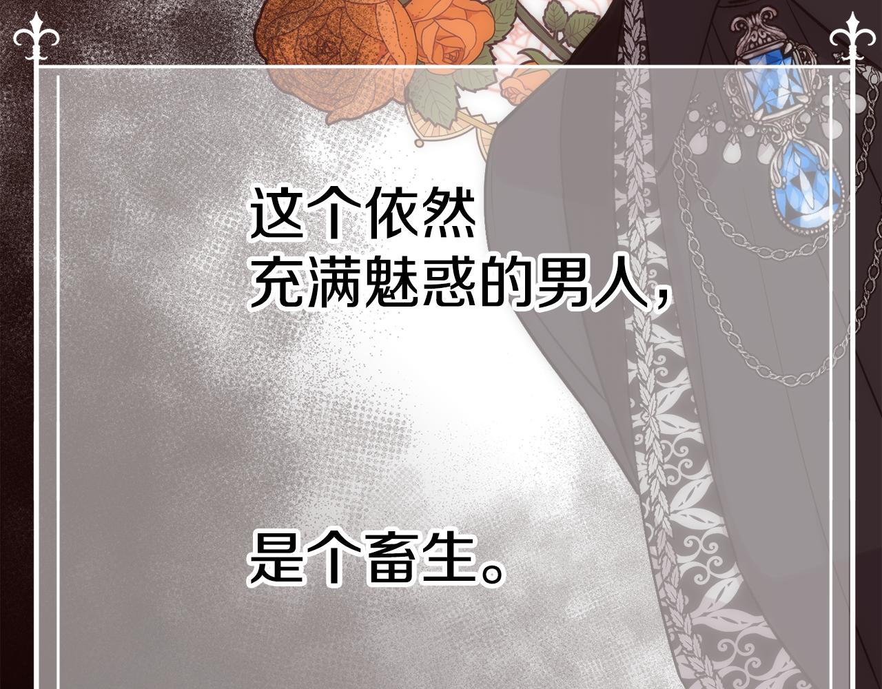 第21话 时间逆行9