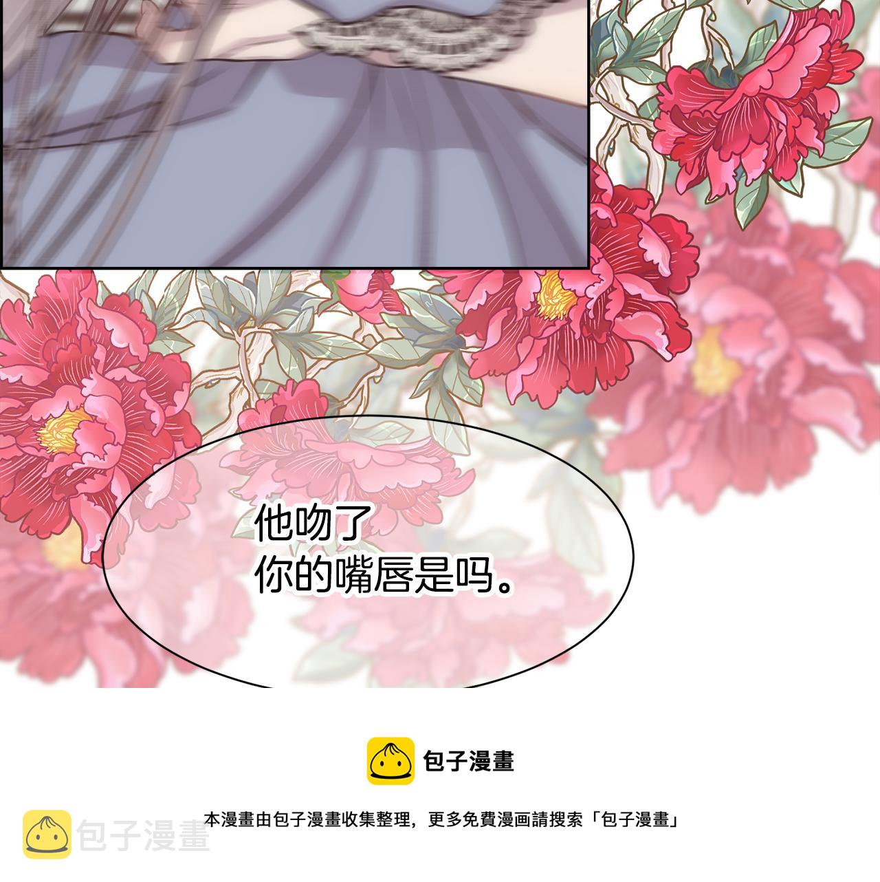 第7话 无法拒绝128