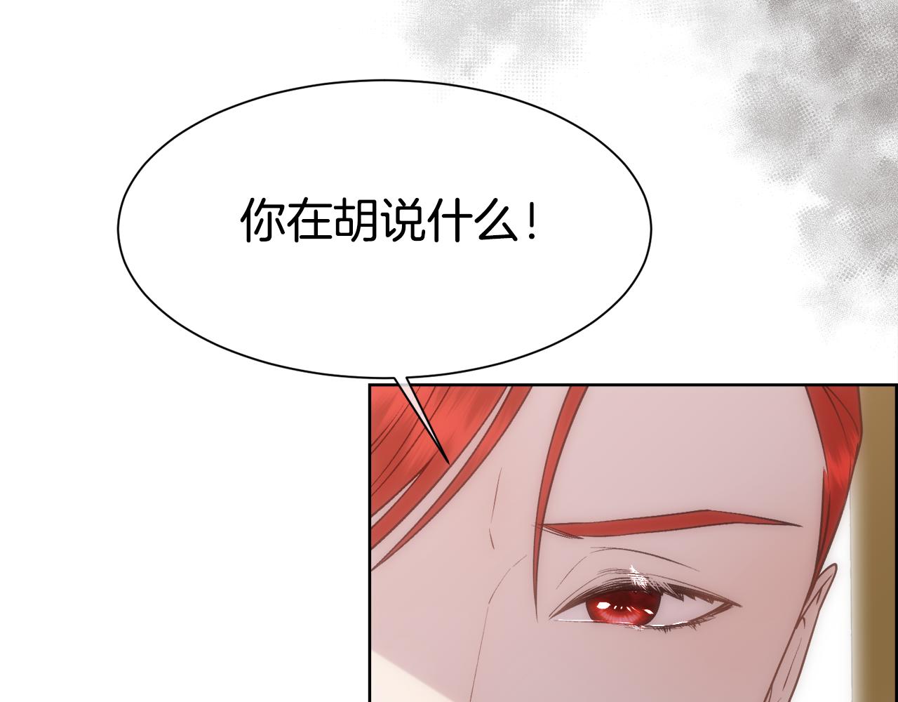 第11话 当男人陷入爱情66
