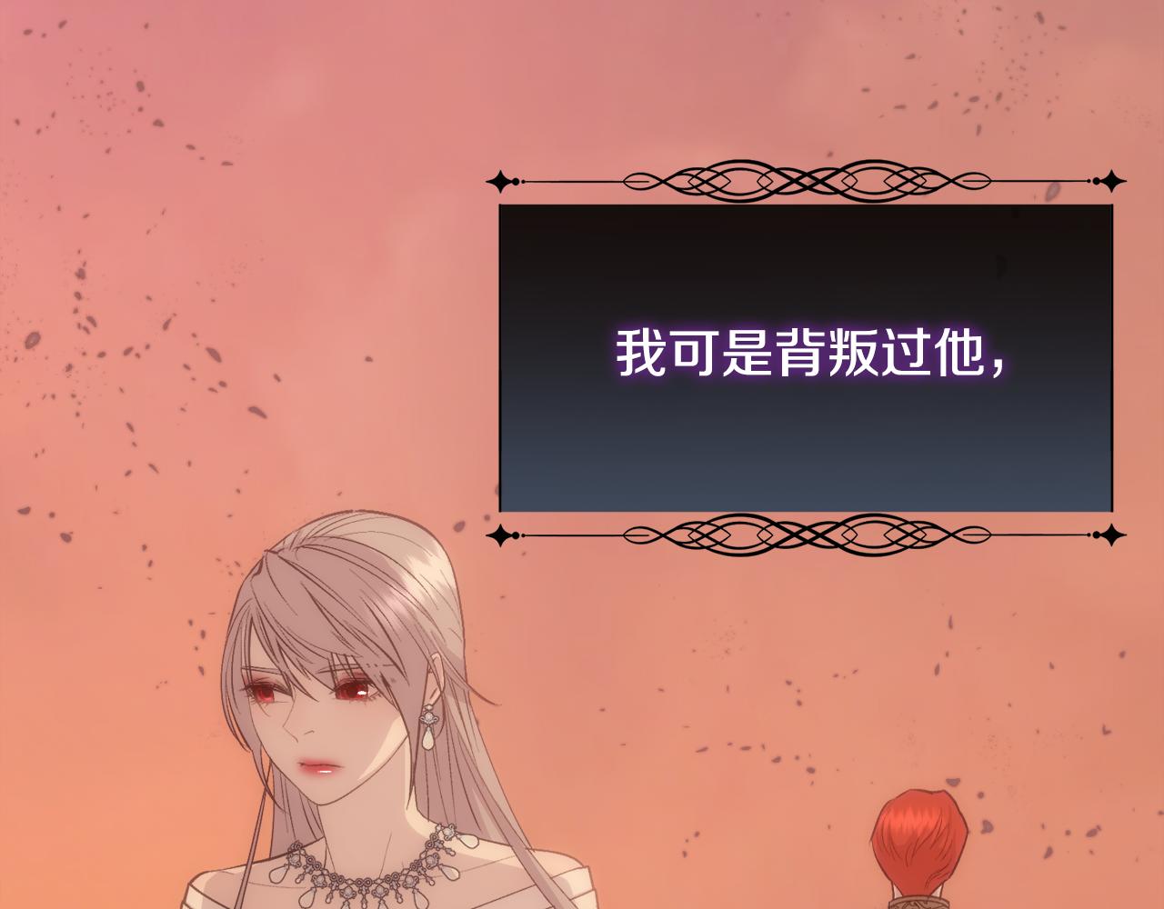 第41话 不可思议的提议86
