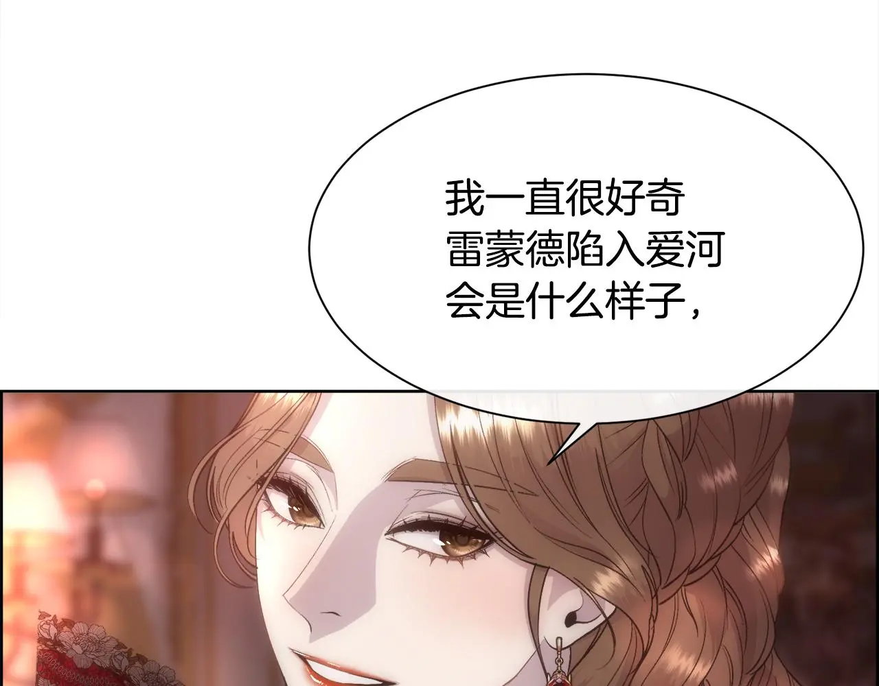 第61话 喜欢10