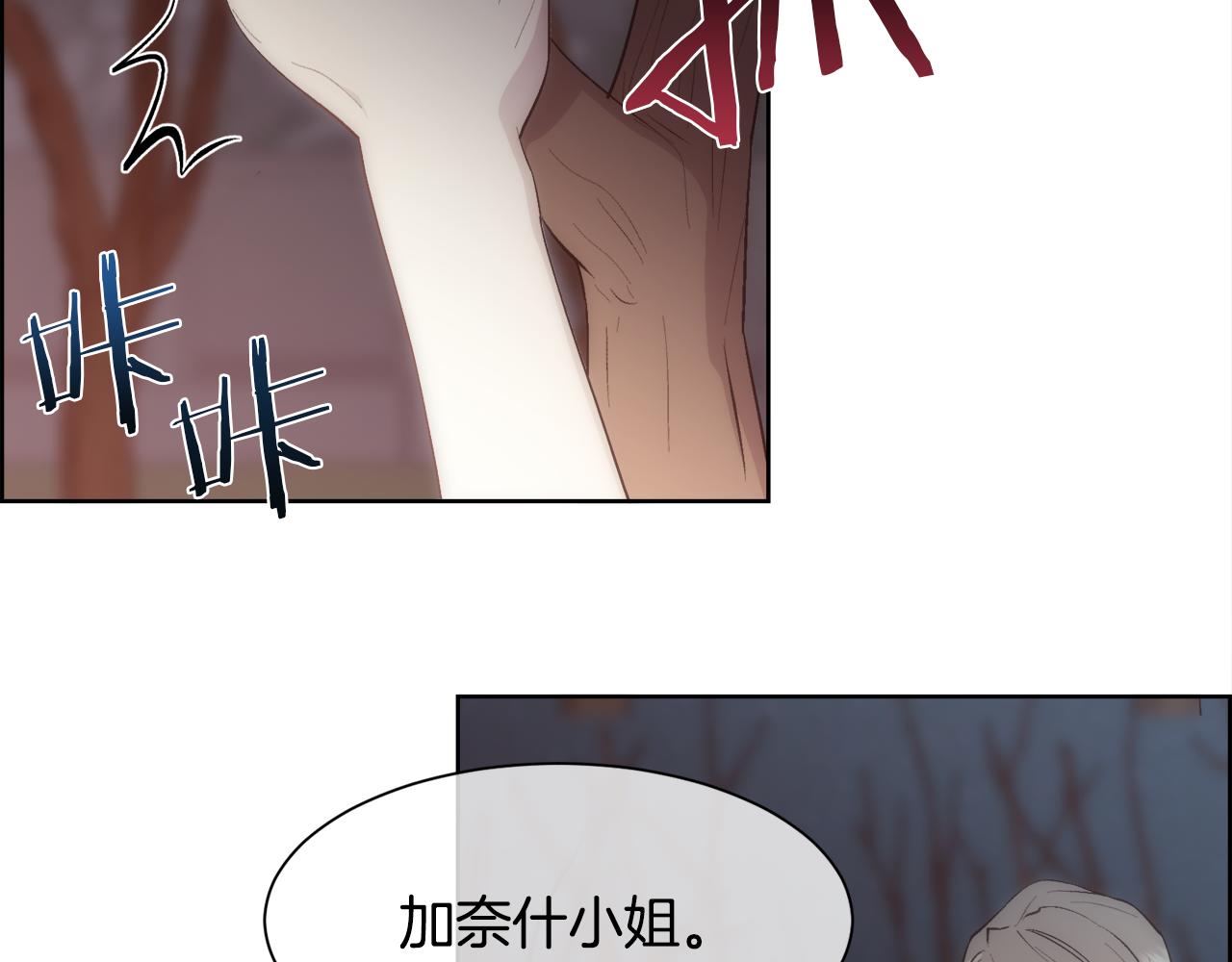 第34话 骑士的安慰79