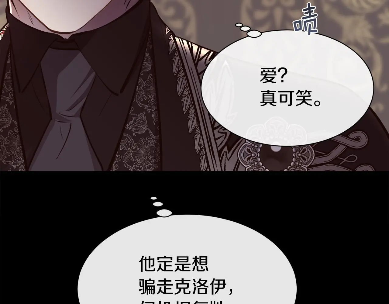 第84话 那个孩子102