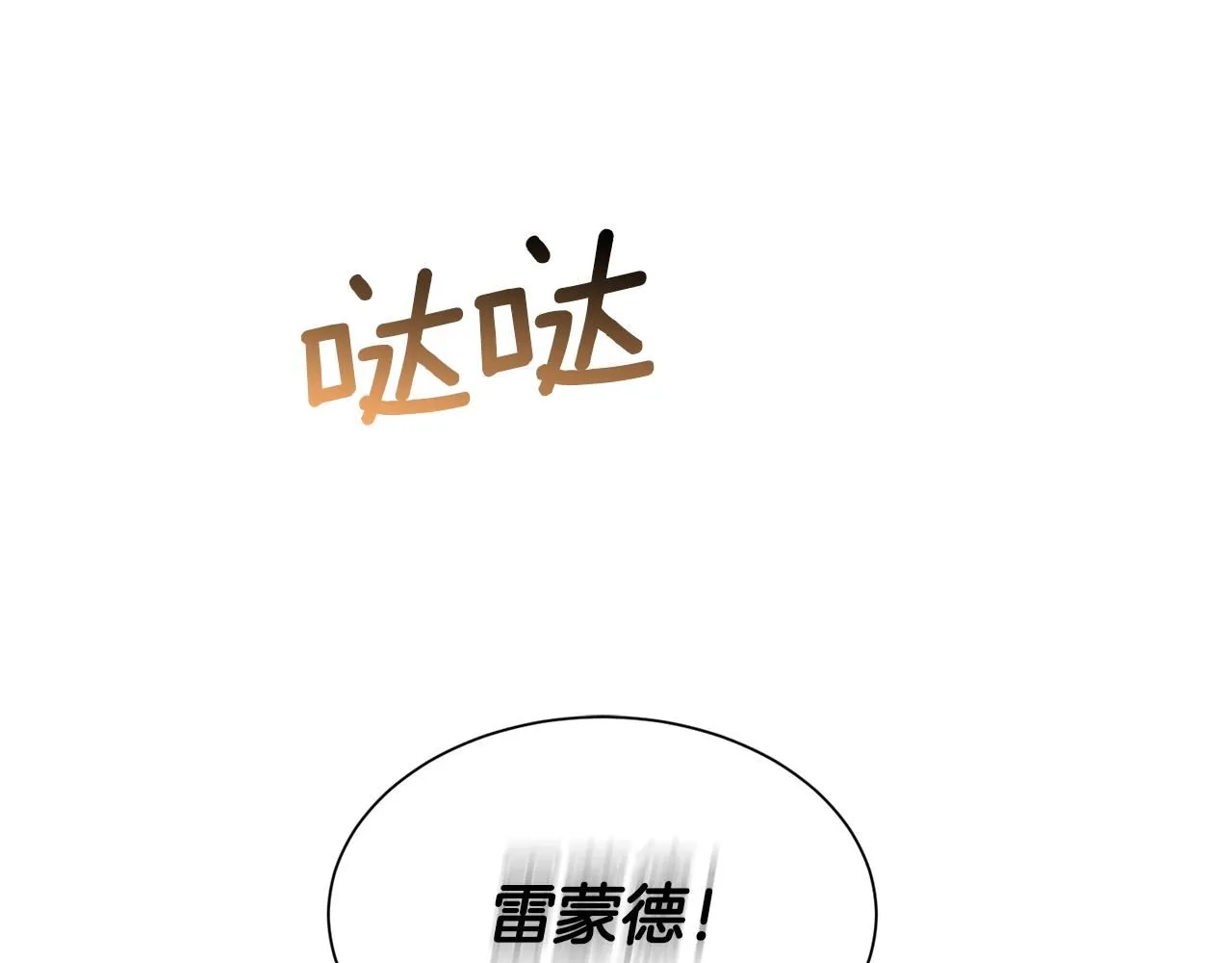 第63话 不幸的一生130