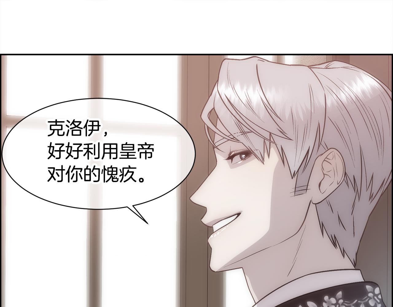 第11话 当男人陷入爱情58