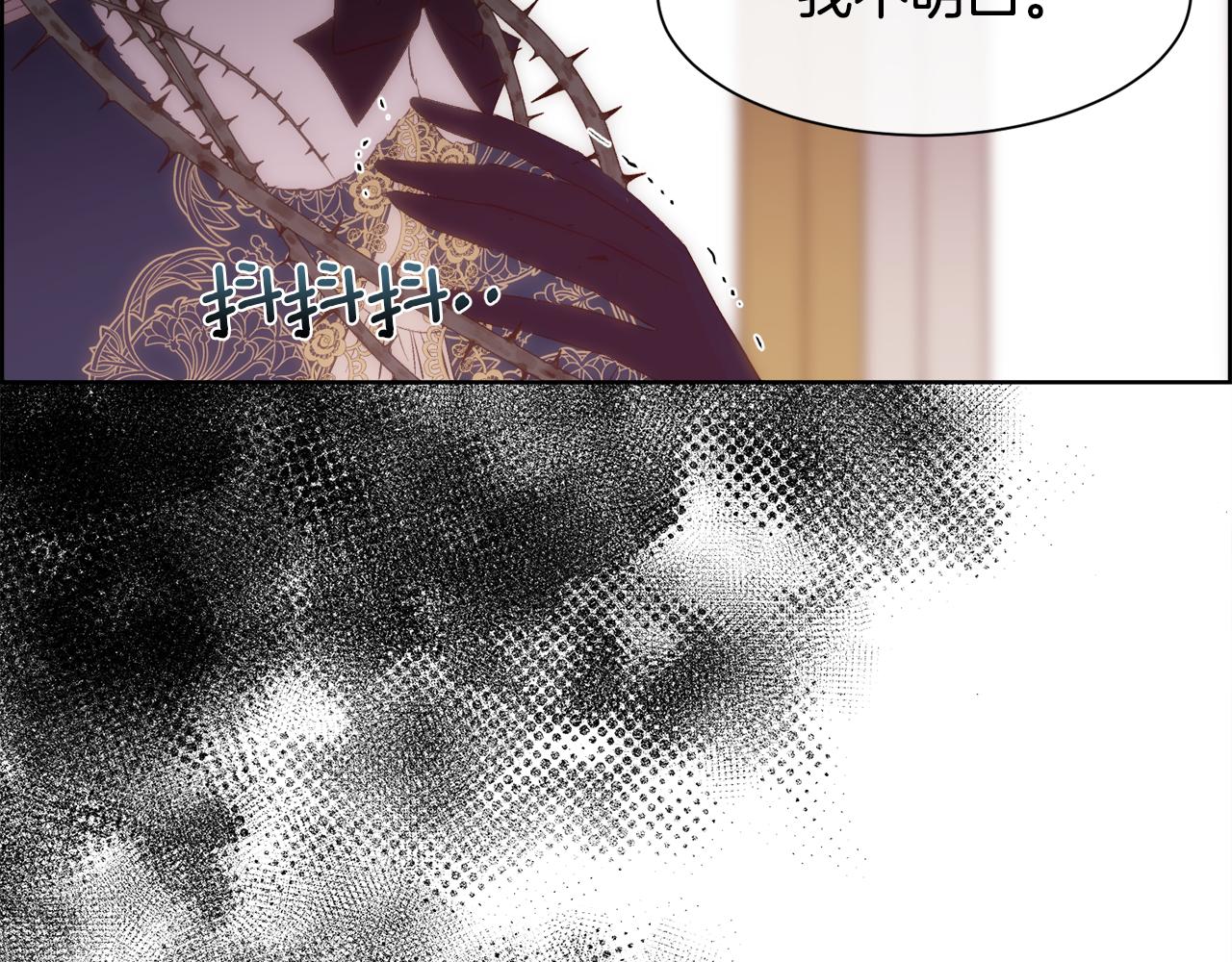 第40话 皇后达丽雅61