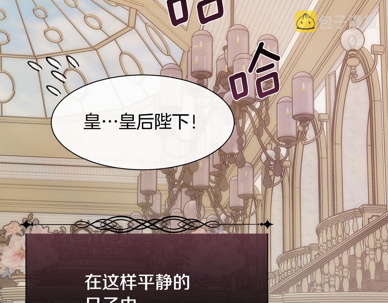 第44话 被宠爱的日子140