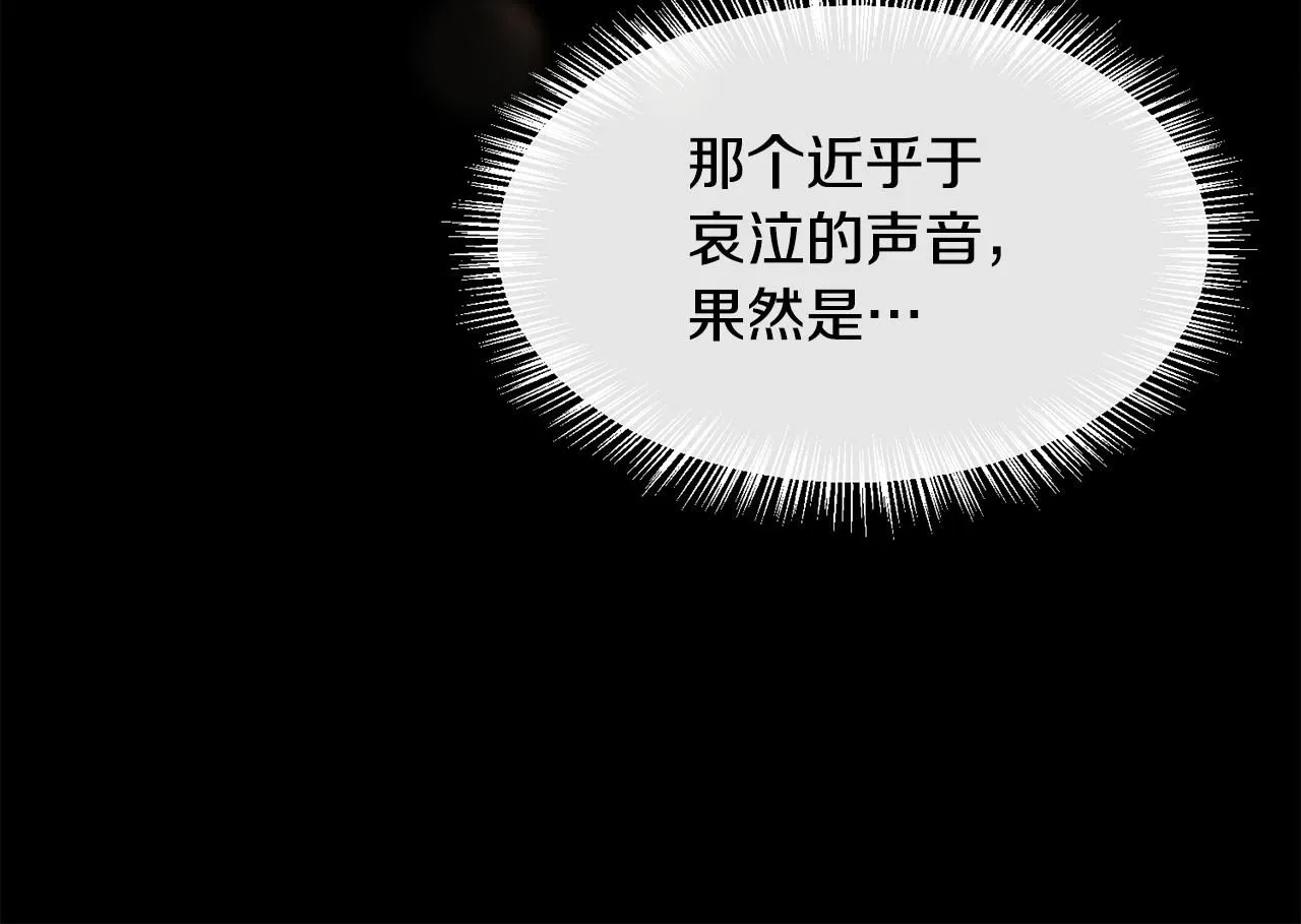 第65话 依然爱你38
