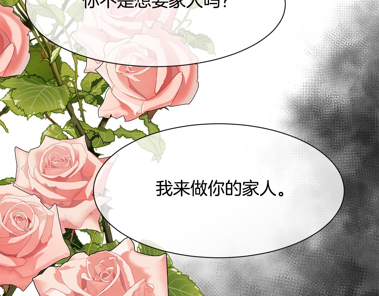 第30话 可笑的家人152