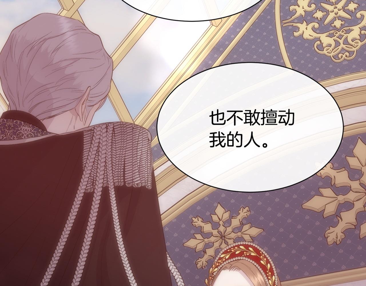 第41话 不可思议的提议168