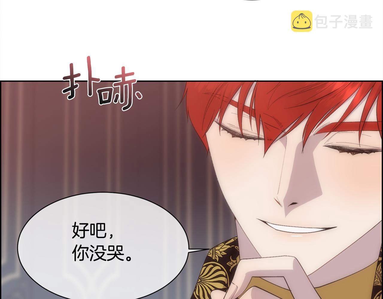 第35话 我的幸福125