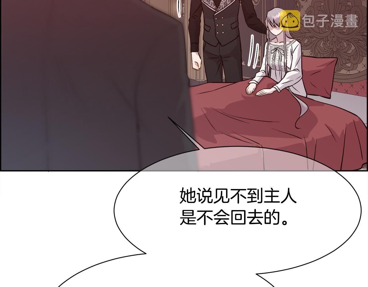 第21话 时间逆行118