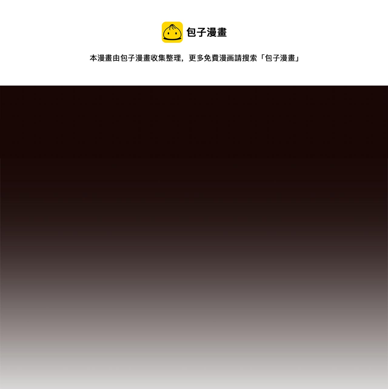 第14话 爱的陷阱10