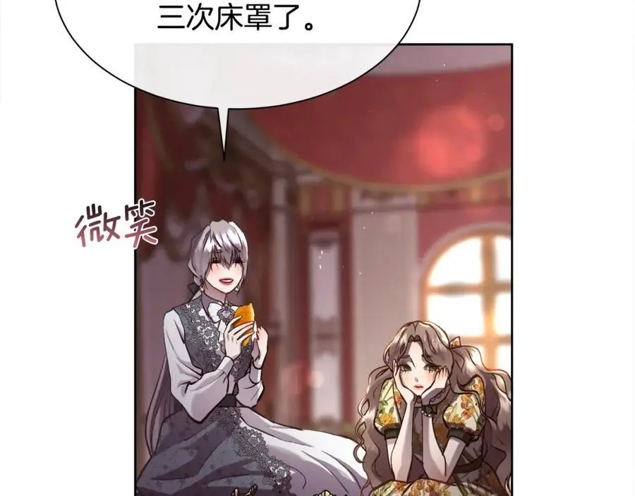 第87话 不能爱他41
