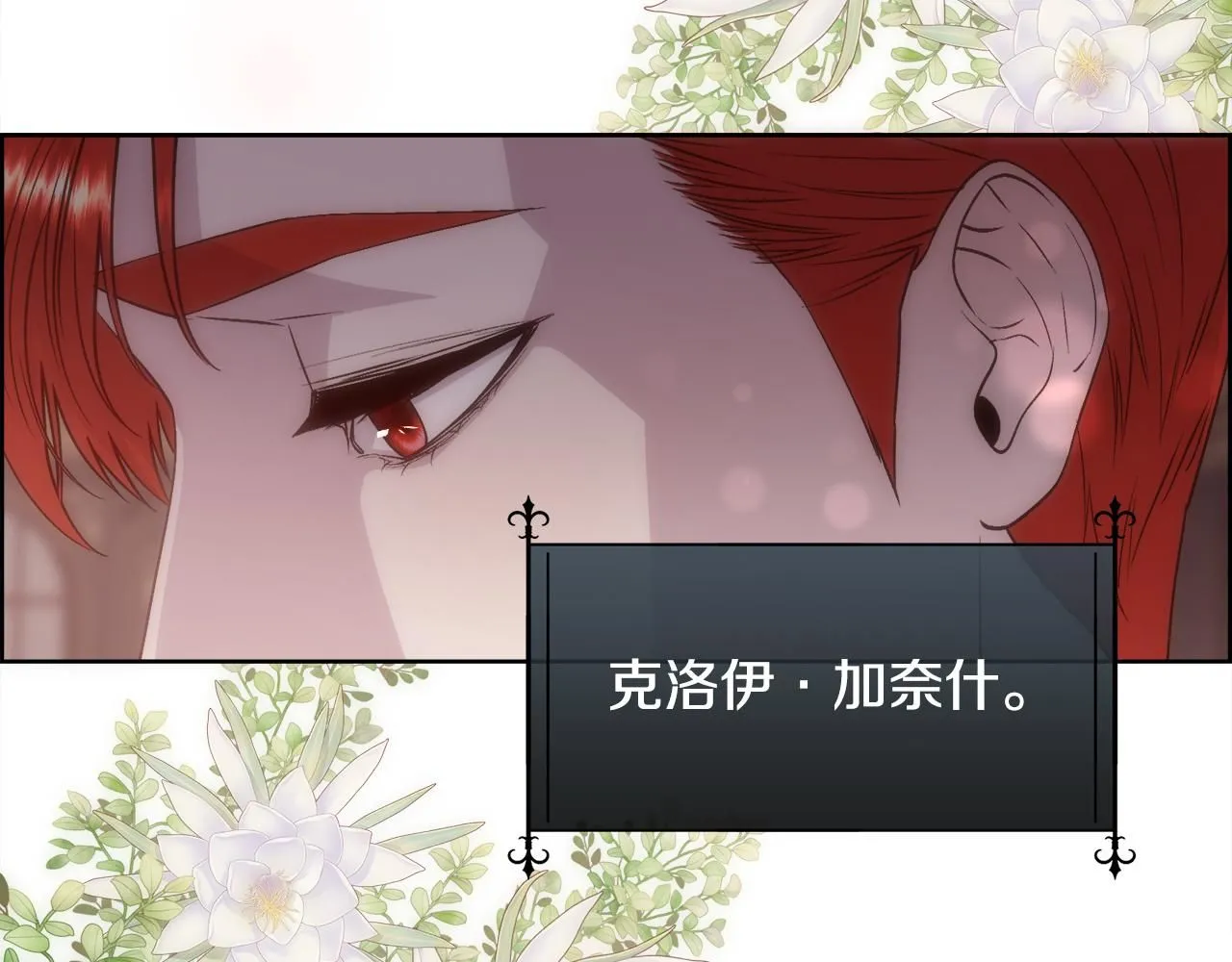 第64话 男人间的摊牌63