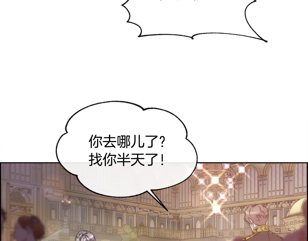 第52话 替身56
