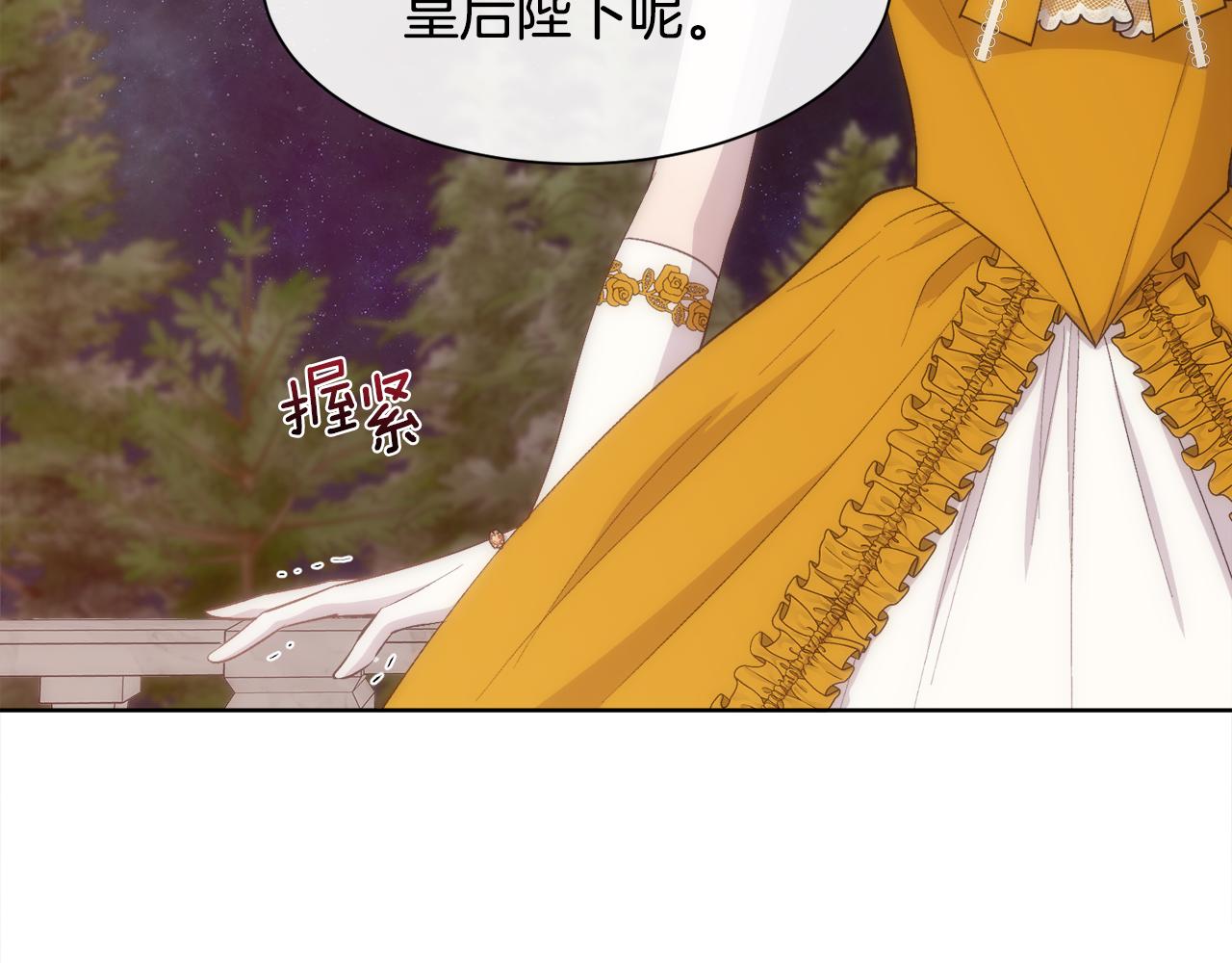 第48话 微不足道的存在107