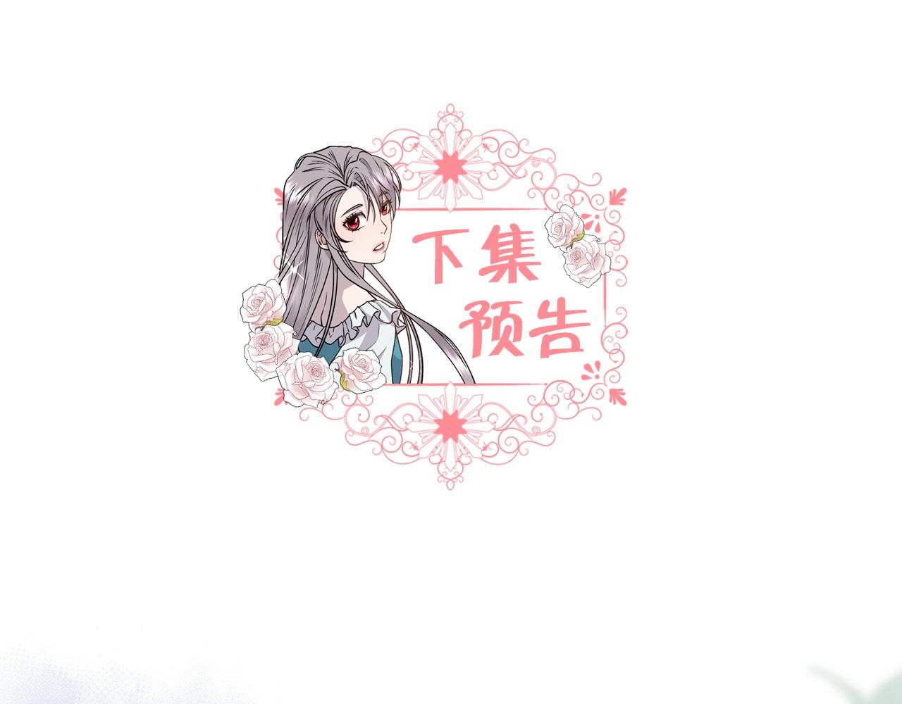 第55话 孩子的父亲是谁180